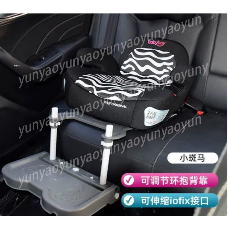 Travel Accessories With Toddler - Pedal Sandaran Kaki Bayi Mobil Portabel