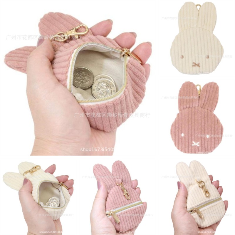 Travel Accessories Cute - Dompet Koin Seri Miffy Lucu dan