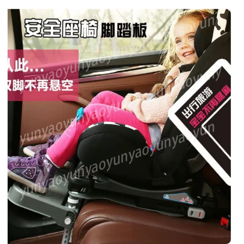 Pedal Sandaran Kaki Bayi Mobil - Travel Accessories With Toddler ulasan dan harga